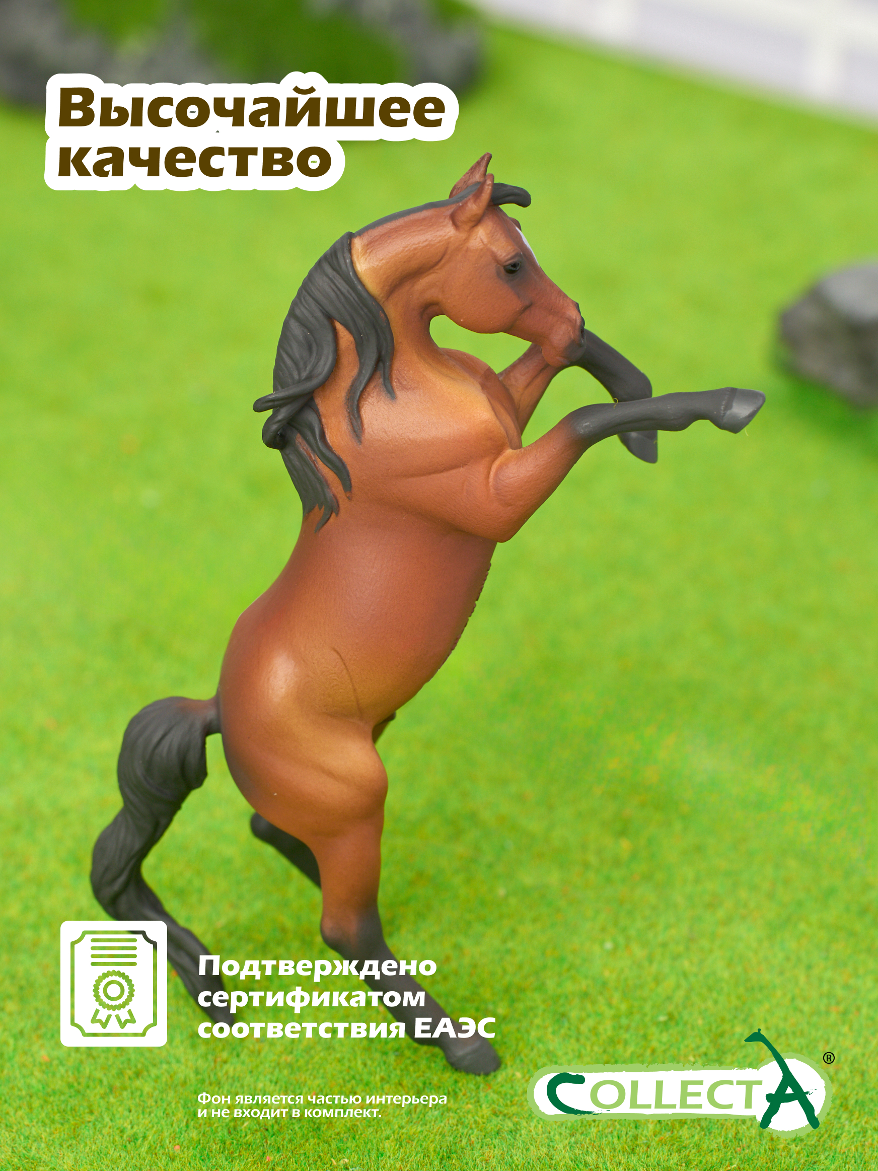 Фигурка Collecta Арабский гнедой жеребец - фото 5