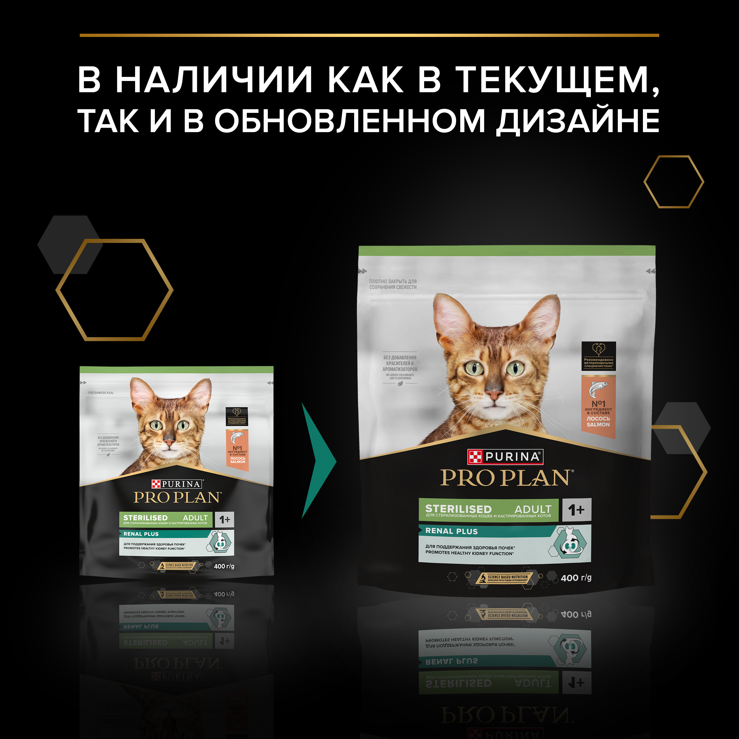 Корм сухой для кошек PRO PLAN RENAL PLUS 400г с лососем для стерилизованных - фото 13