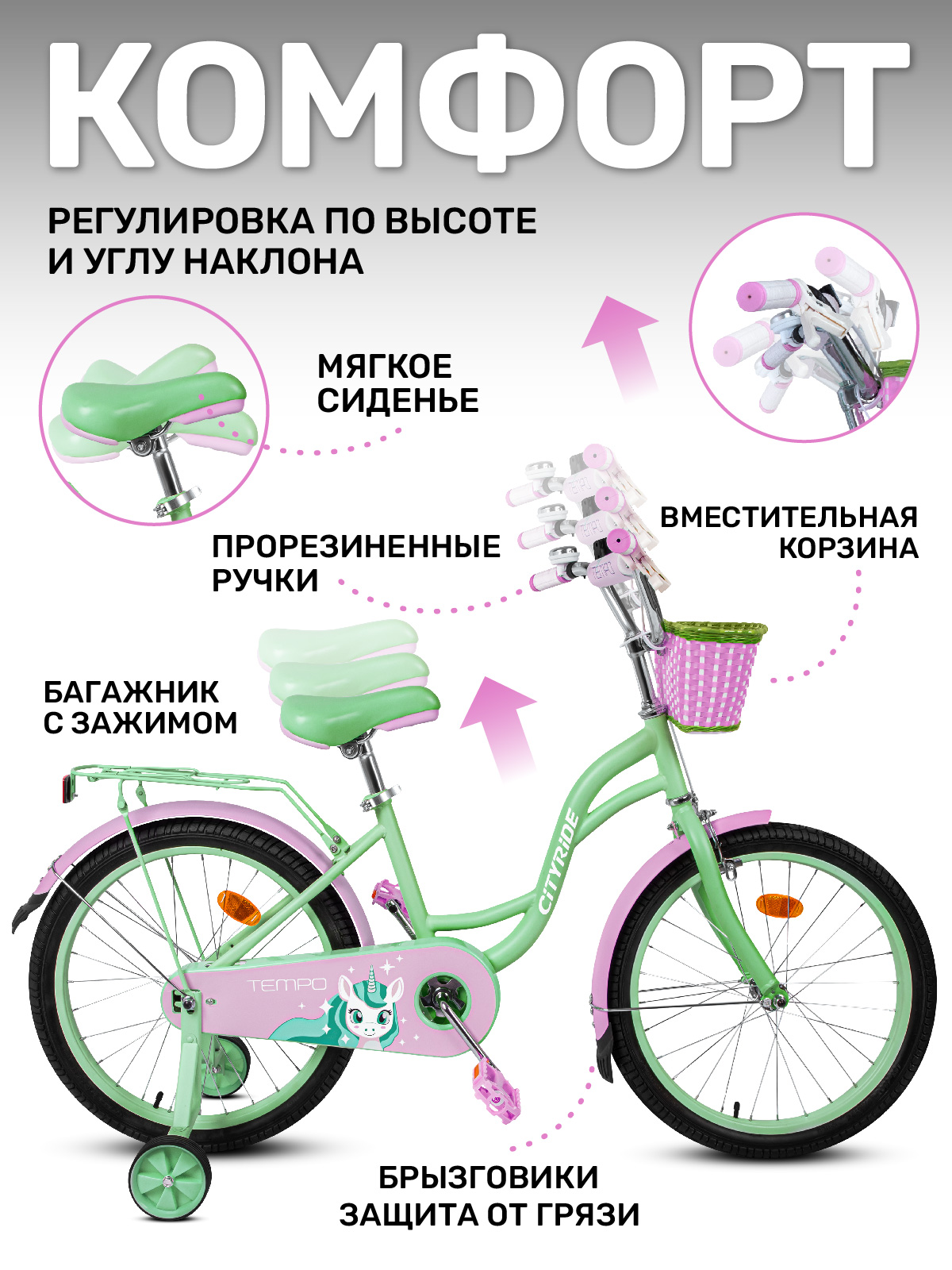 Двухколесный велосипед CITYRIDE 20 дюймов - фото 3