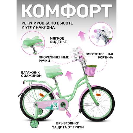 Двухколесный велосипед CITYRIDE 20 дюймов