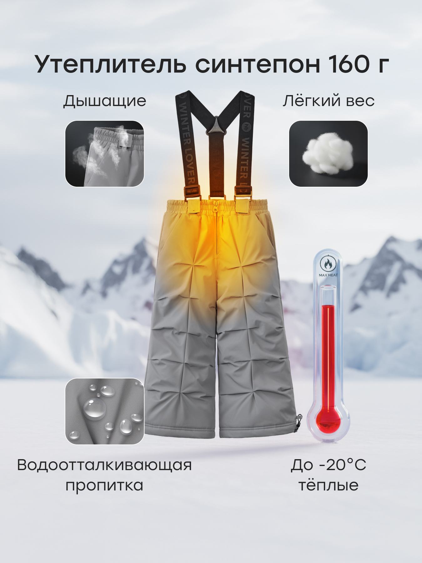 Брюки Happy Baby 89140-1_graphite - фото 3