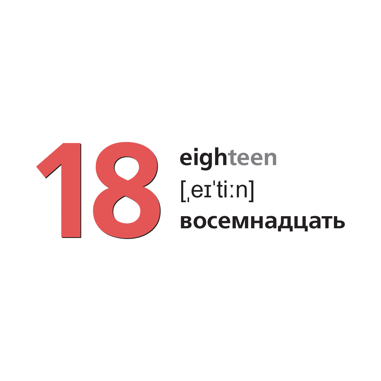 Карточки Hatber Английский алфавит и числа - фото 6