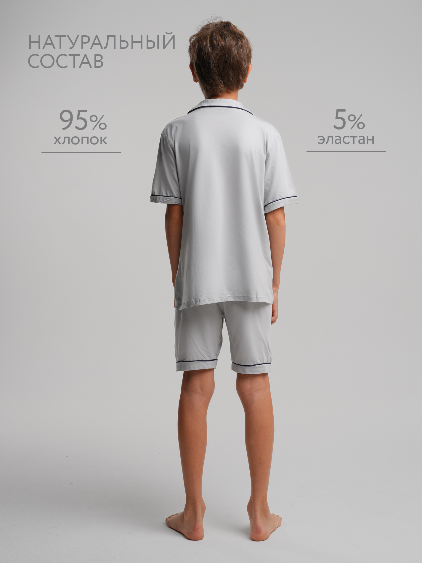 Пижама TIT kids ПЛСЗ - фото 5