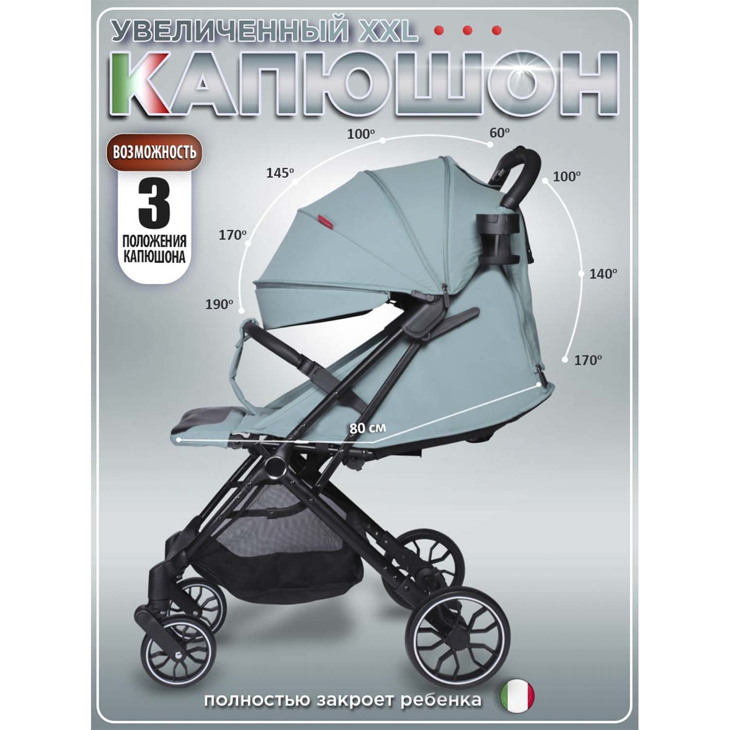 Коляска прогулочная BabyCare Venetto Изумрудный голубой - фото 6