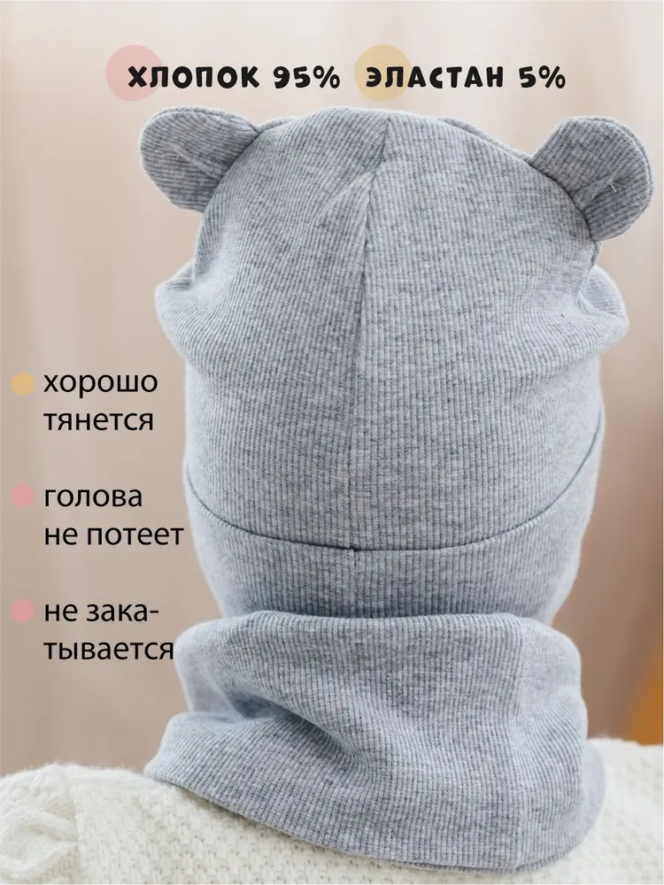 Шапка и снуд Чудо-Кроха Р-209Бантик/серыймеланж - фото 5