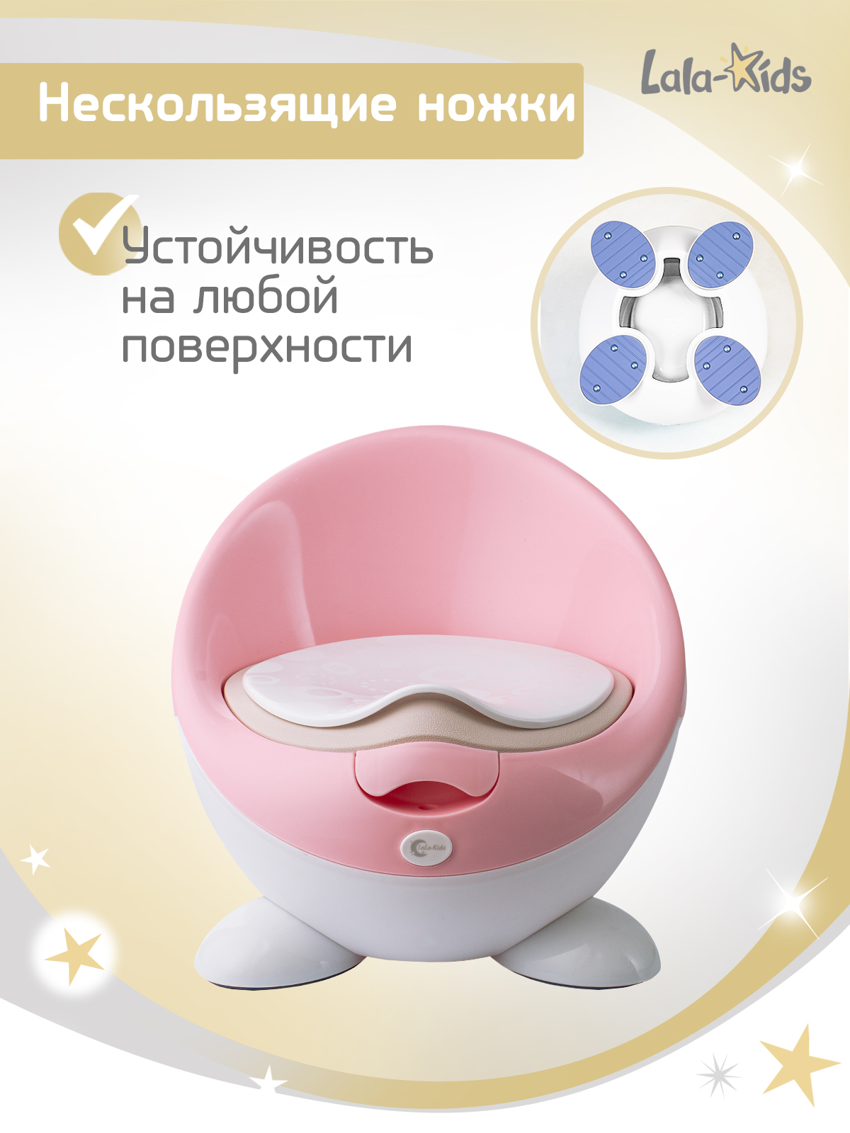 Горшок детский LaLa-Kids для девочки с мягким сиденьем Трон - фото 7