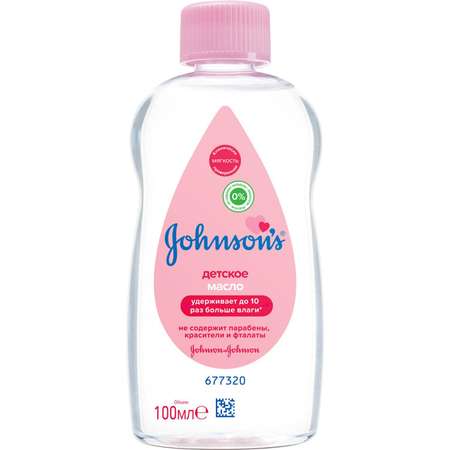 Масло Johnsons 100 мл