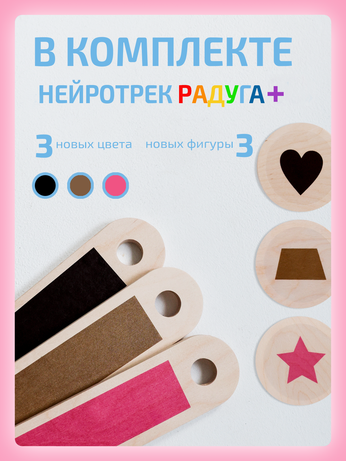 Активная игра Нейротренажеры Дорожка балансир - фото 3