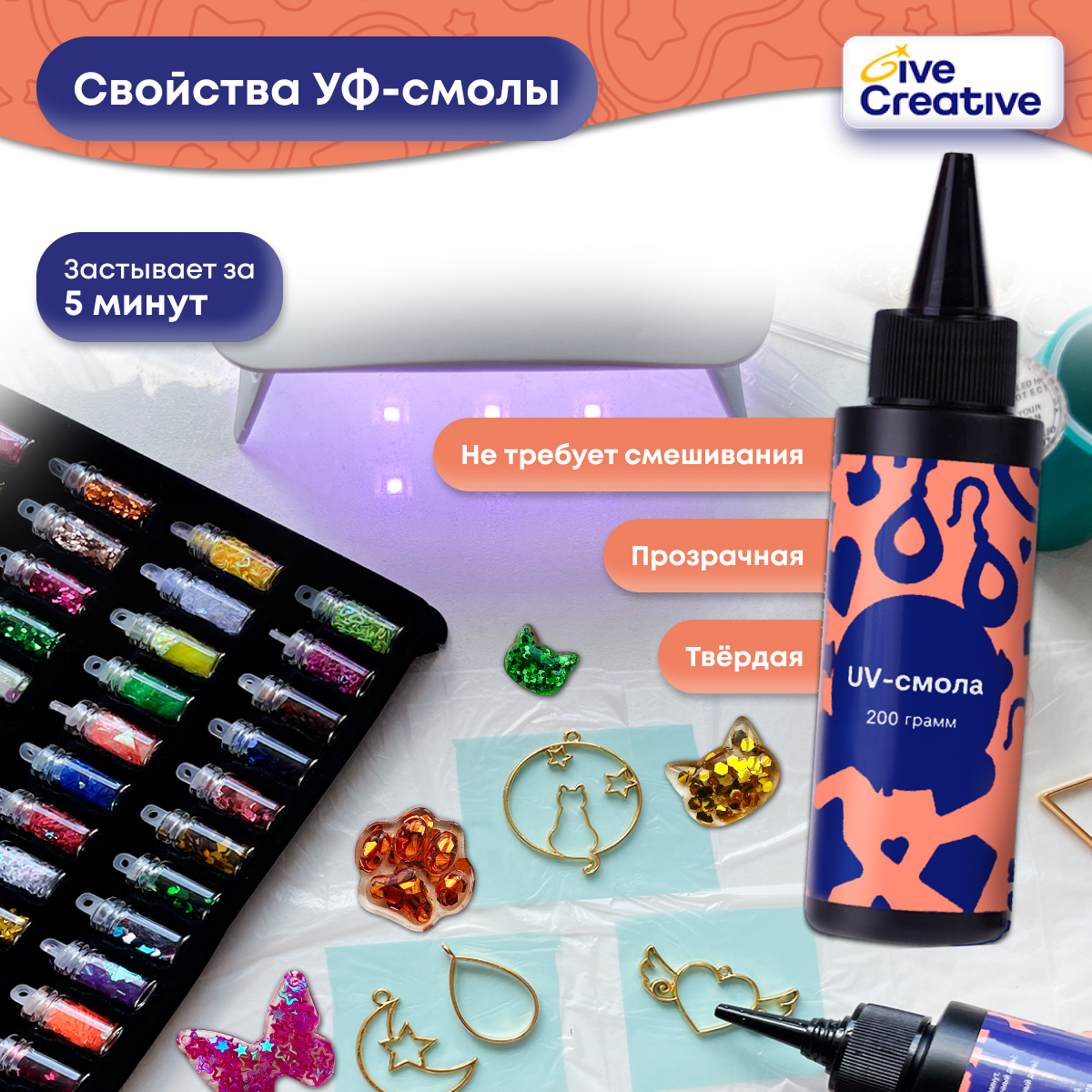 Набор для творчества Give Creative слепок - фото 8