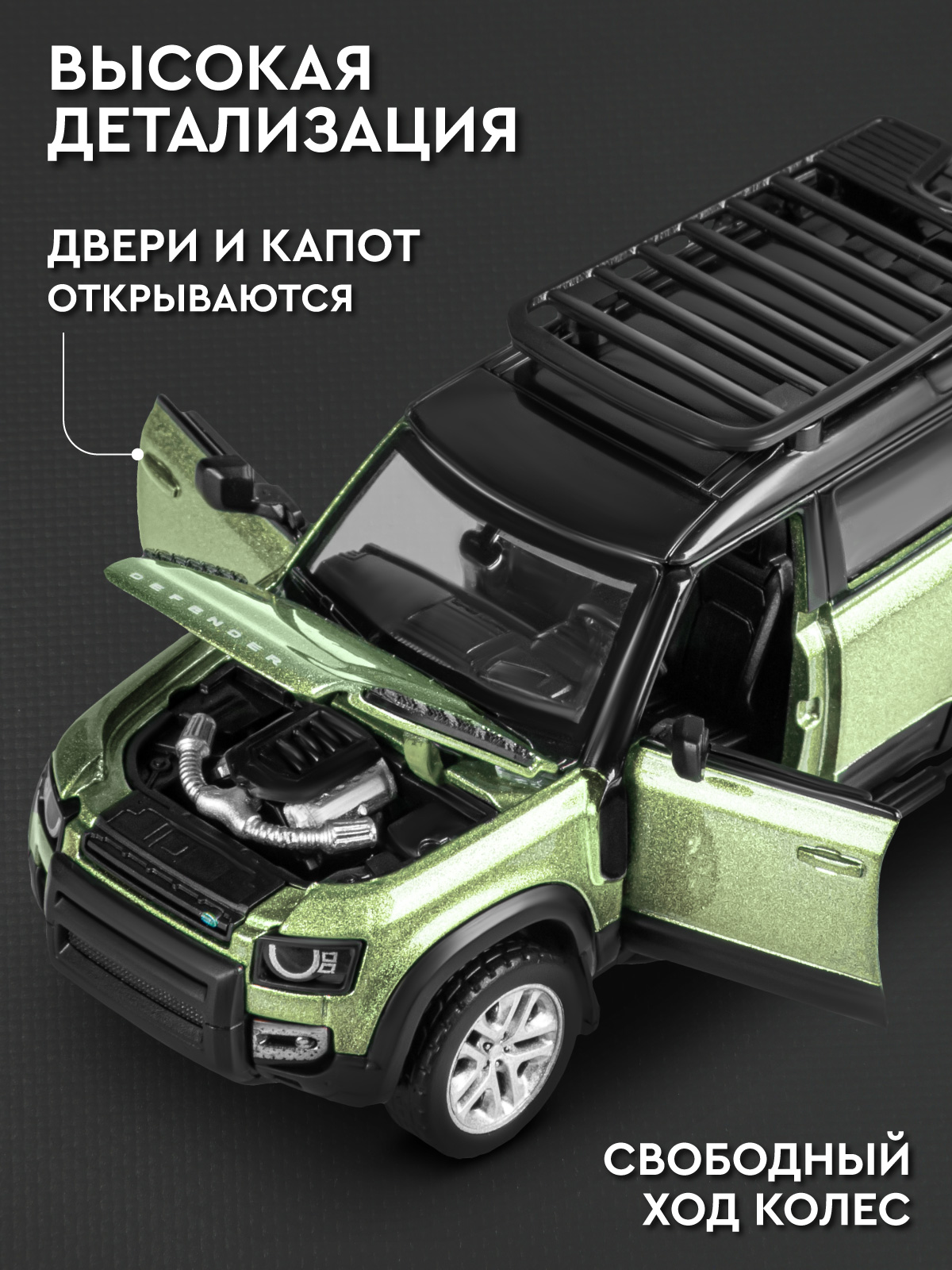 Автомобиль АВТОпанорама Land Rover Defender 110 Сборная модель 1:43 JB1251719 - фото 5