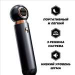 Фен для волос SmartiNext насадками 2 шт