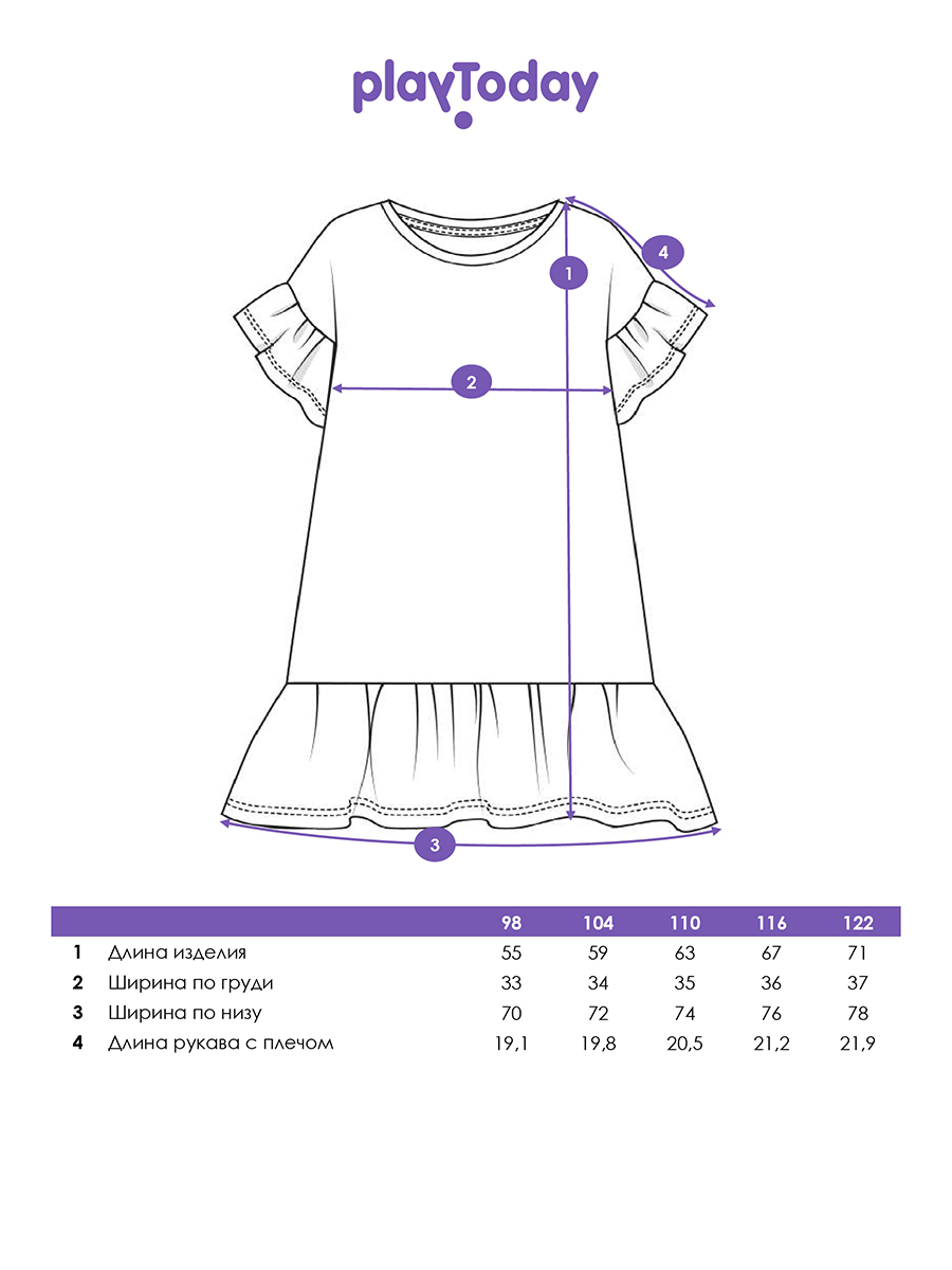 Ночная сорочка PlayToday 12622294 - фото 5