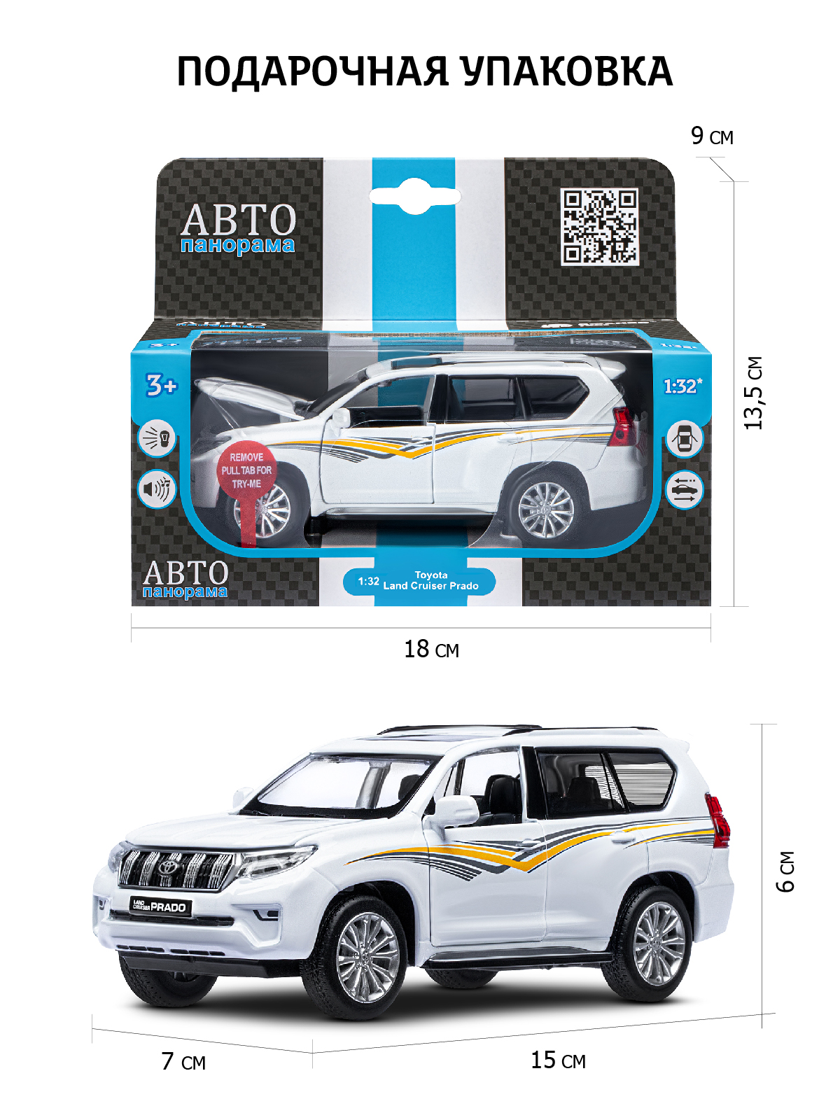 Внедорожник АВТОпанорама Toyota Land Cruiser Prado 1:32 JB1251319 - фото 3