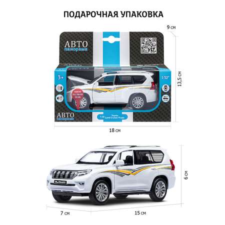 Внедорожник АВТОпанорама Toyota Land Cruiser Prado 1:32