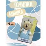 Точилка CENTRUM 1 шт.