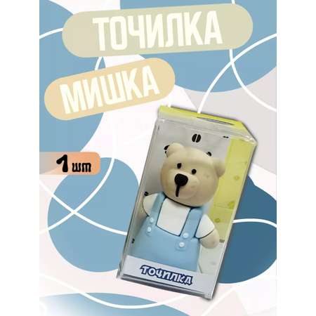 Точилка CENTRUM 1 шт.