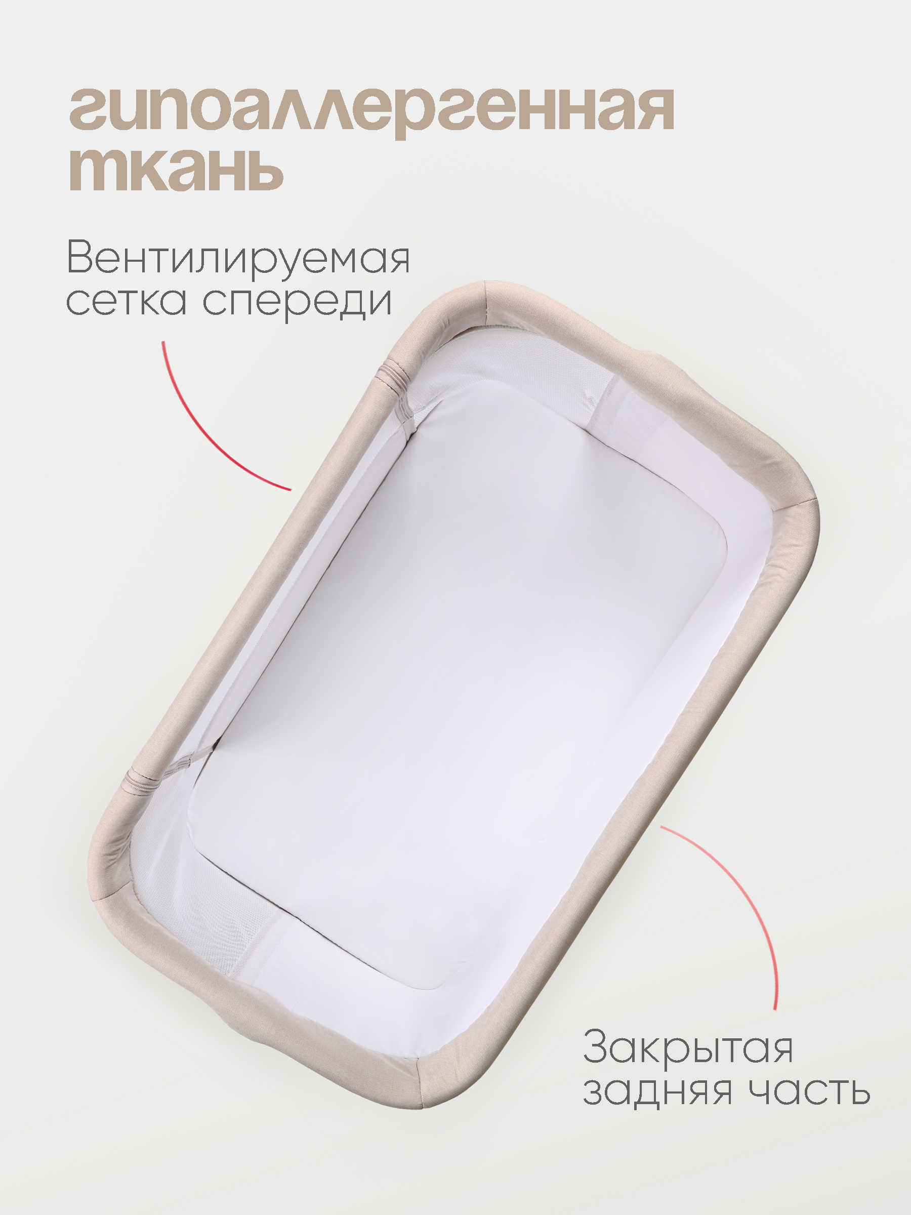 Детская кроватка Tomix Moona прямоугольная, без маятника (бежевый) - фото 5