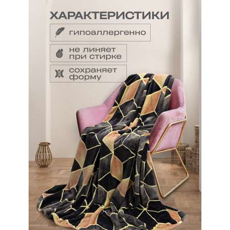 Покрывало Happy Family велсофт 180х220 Соты