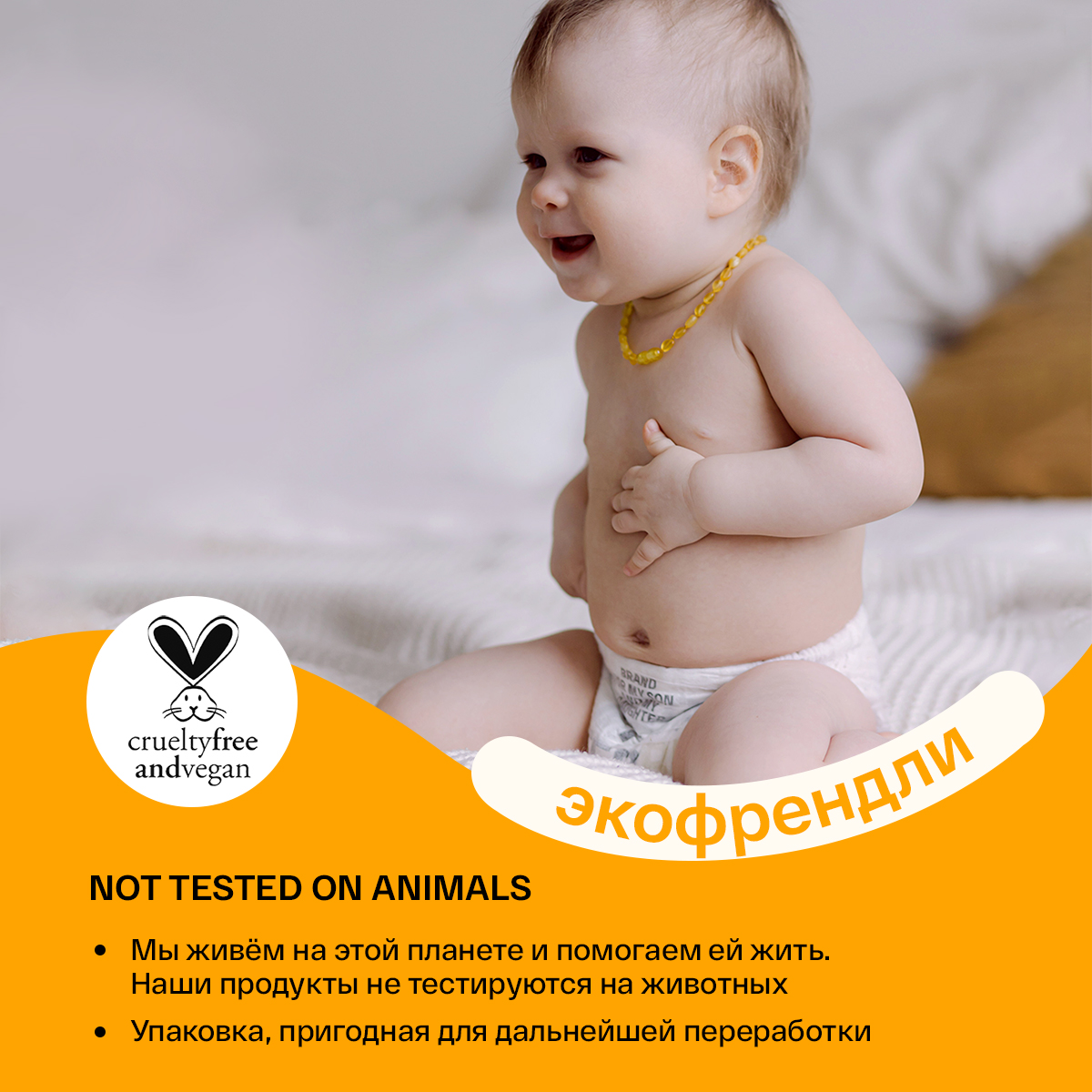 Трусики Brand For My Son M (6-11 кг) 42 шт. - фото 15