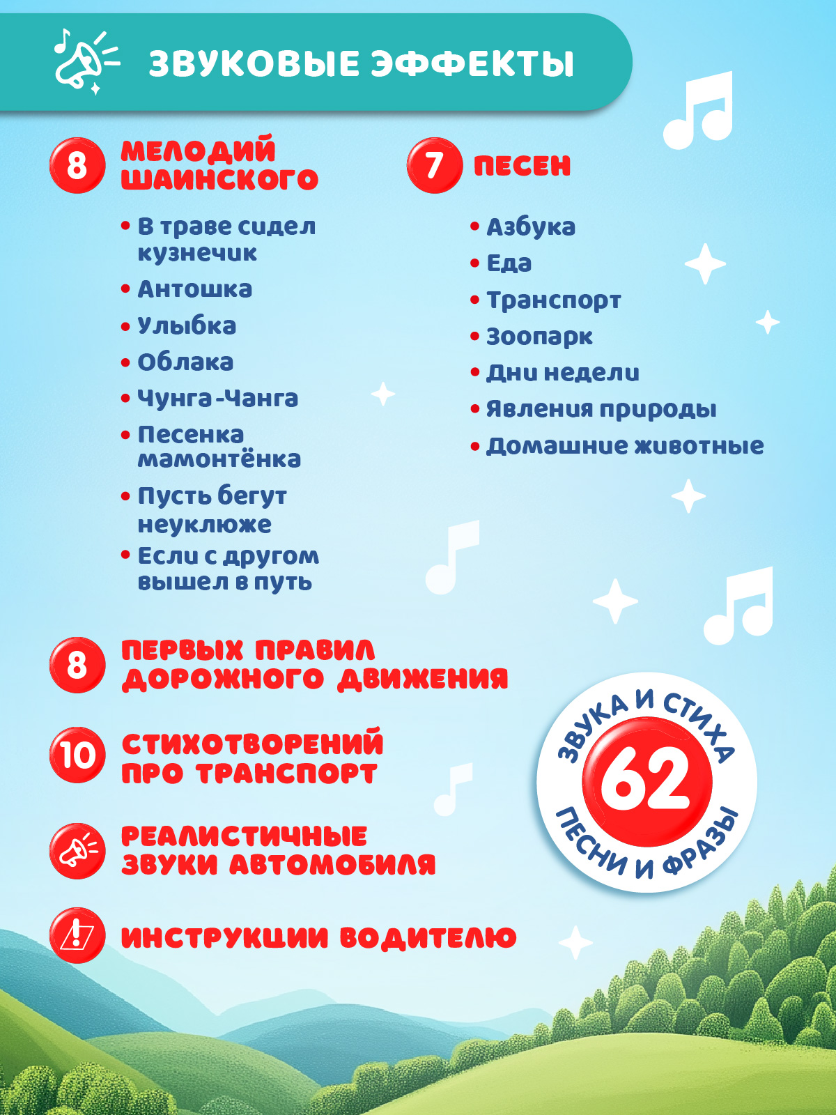 Игрушка Smart Baby руль - фото 4