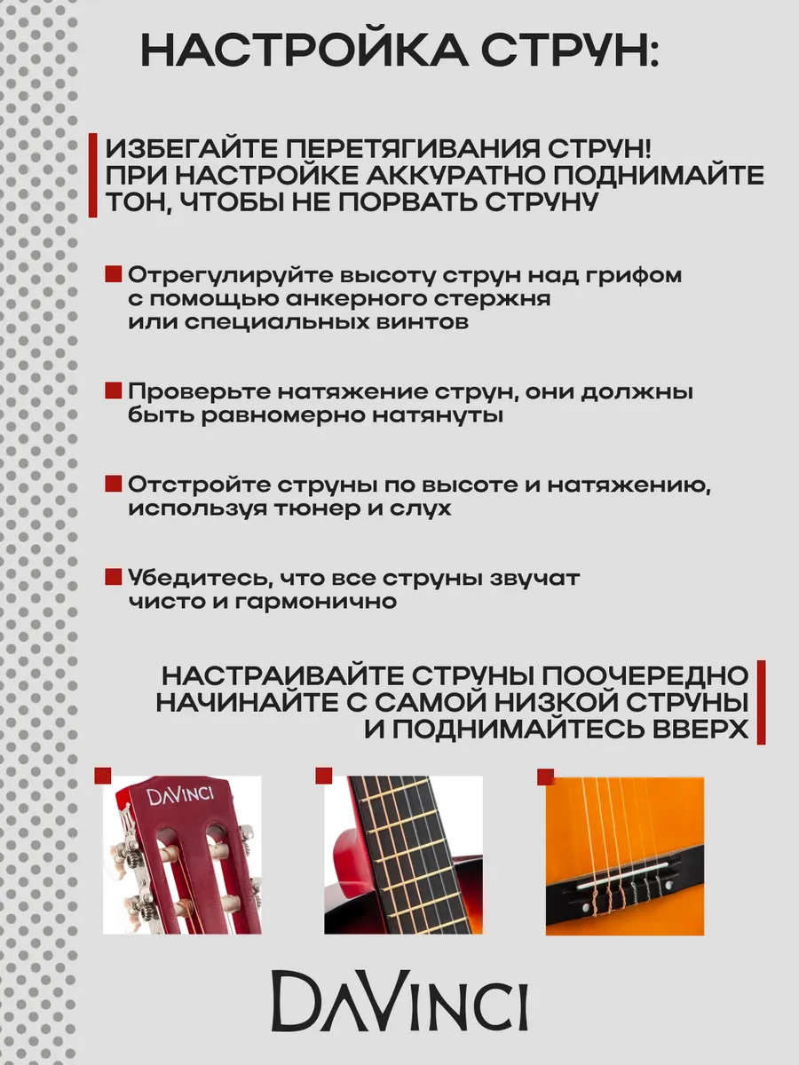 Игрушка музыкальная DaVinci гитара - фото 8