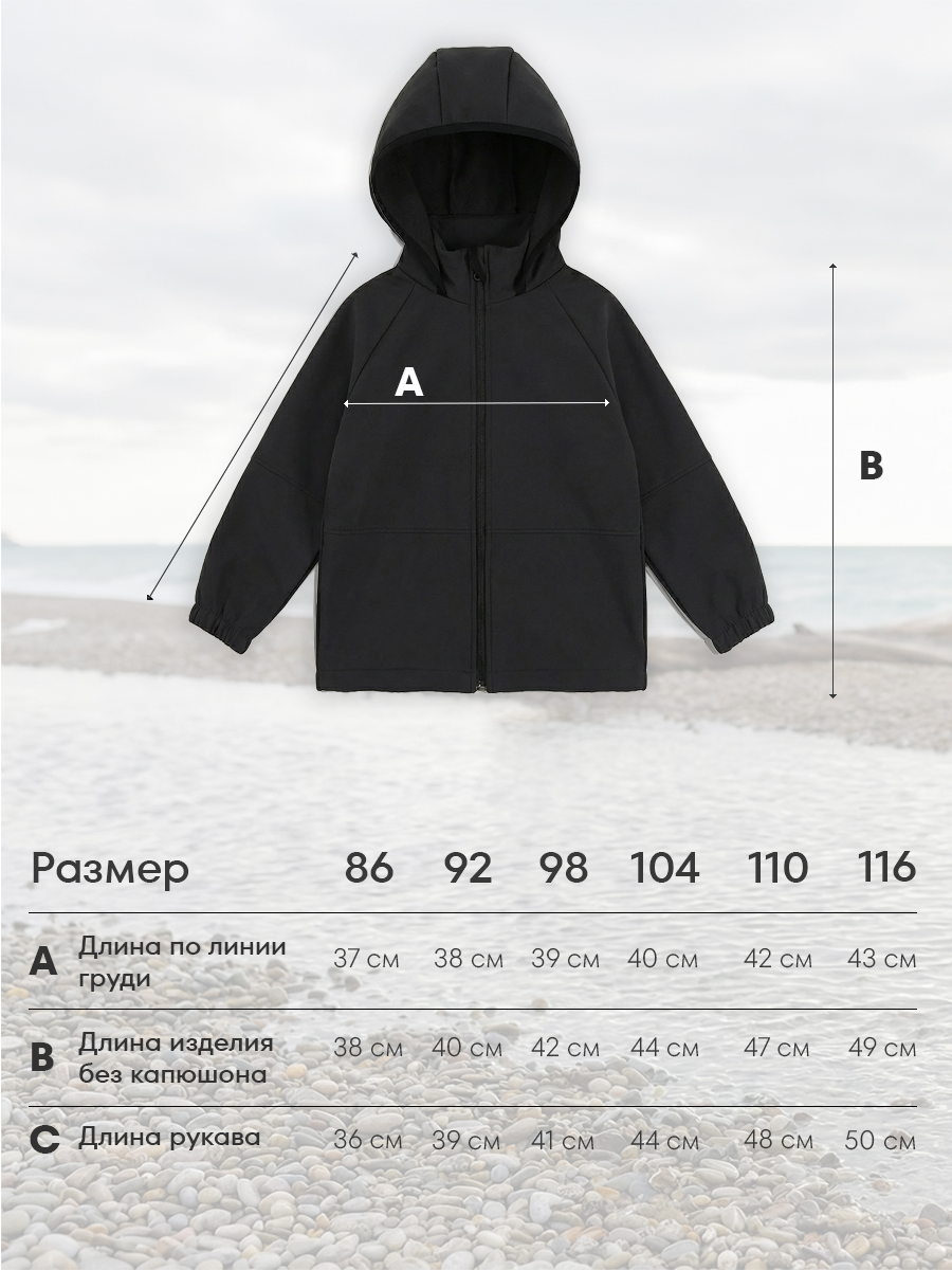 Костюм Milimbi 0820.13/СШЧЕР - фото 7