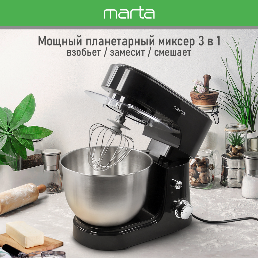 Планетарный миксер MARTA MT-MX1521A черный жемчуг - фото 2