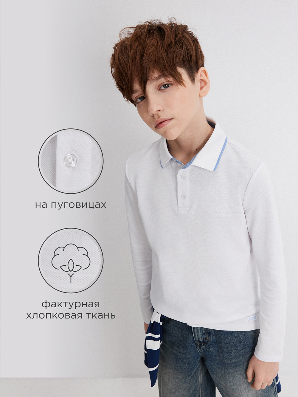 Лонгслив-поло Acoola 20140830033_0094840 - фото 3