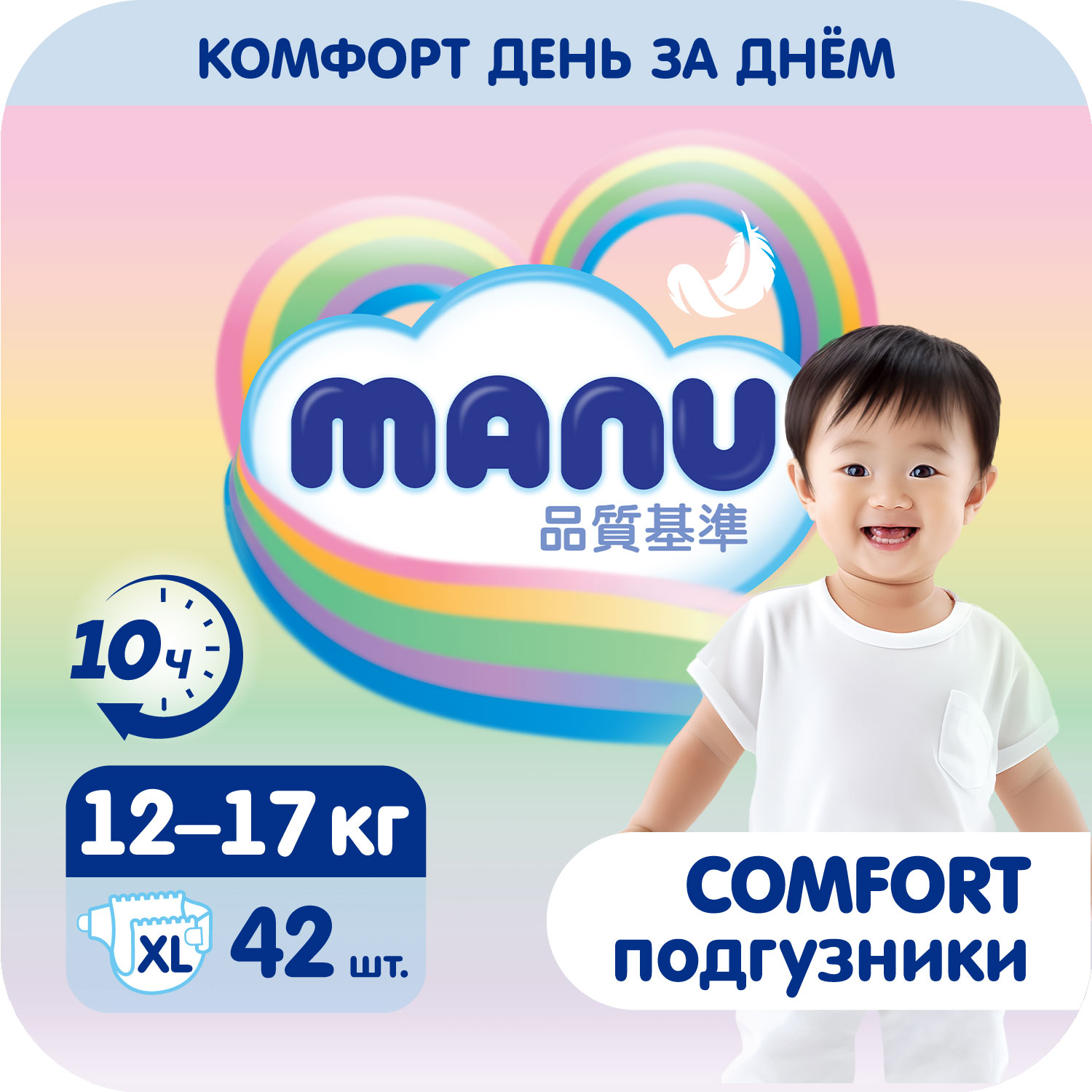 Подгузники MANU Comfort XL (12-17 кг) 42 шт. - фото 1