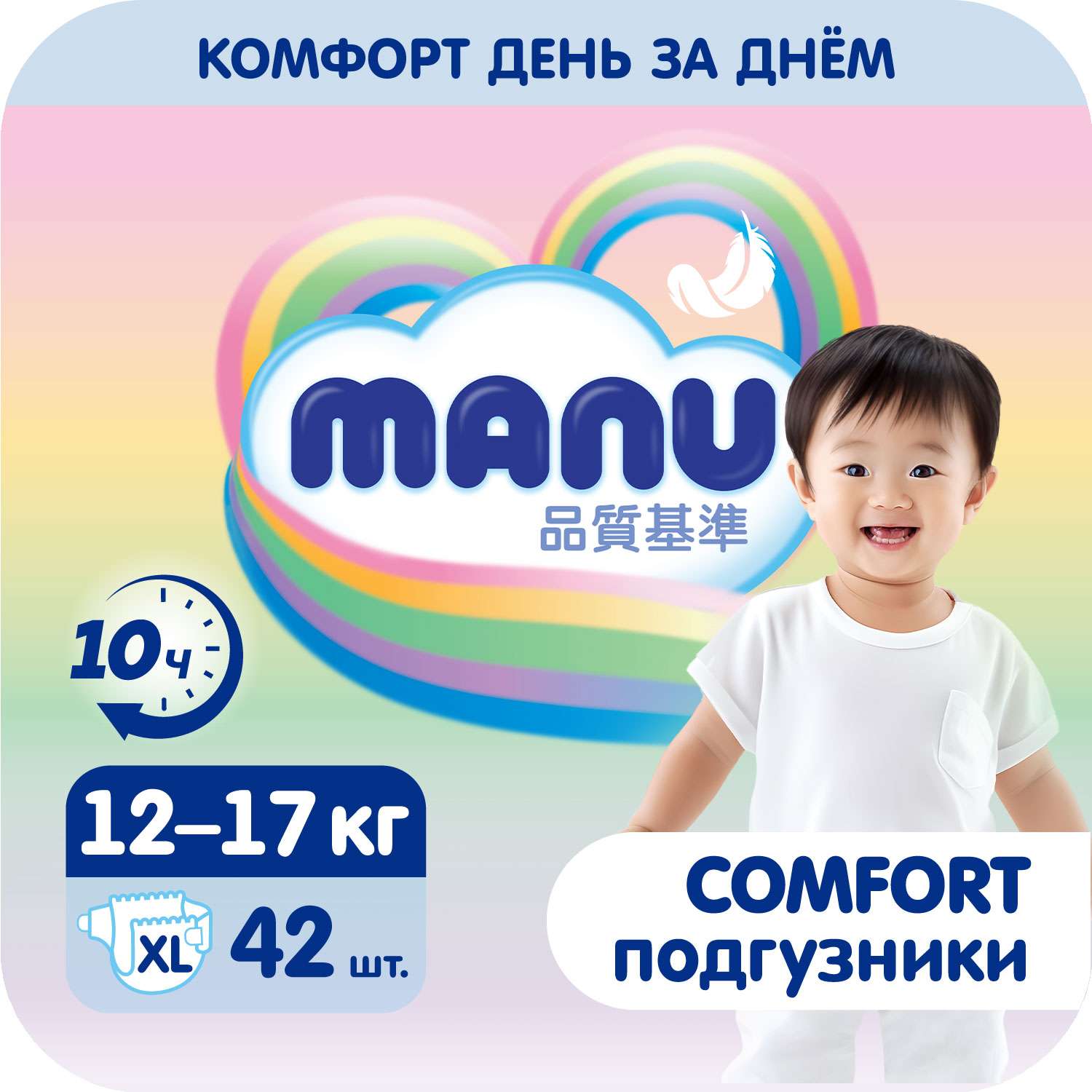 Подгузники MANU Comfort XL (12-17 кг) 42 шт. - фото 1