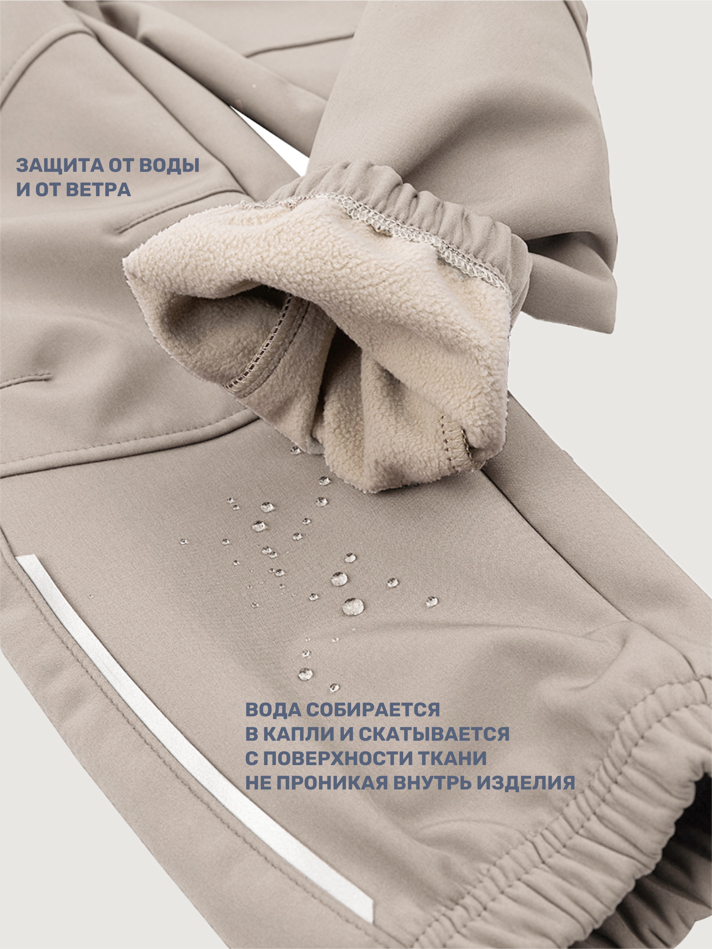 Брюки NIKASTYLE 2л17125 какао - фото 5