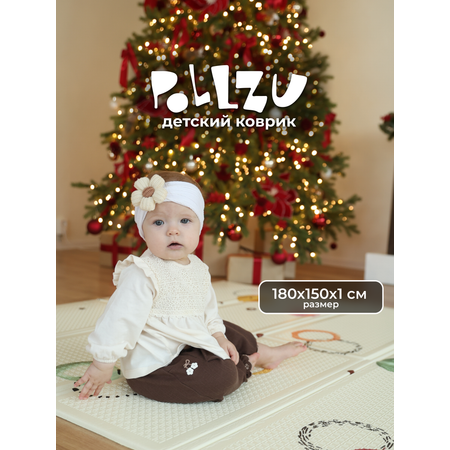 Детский складной коврик Pollzu Акварель 150 x 180 см