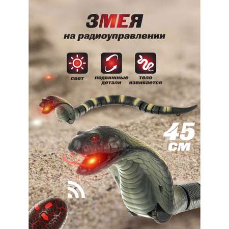 Змея РУ Veld Co Кобра
