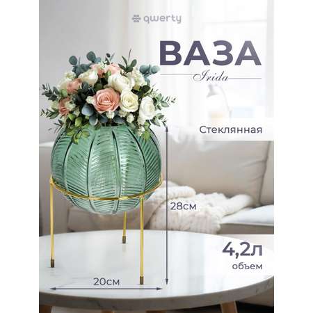 Ваза Qwerty Irida