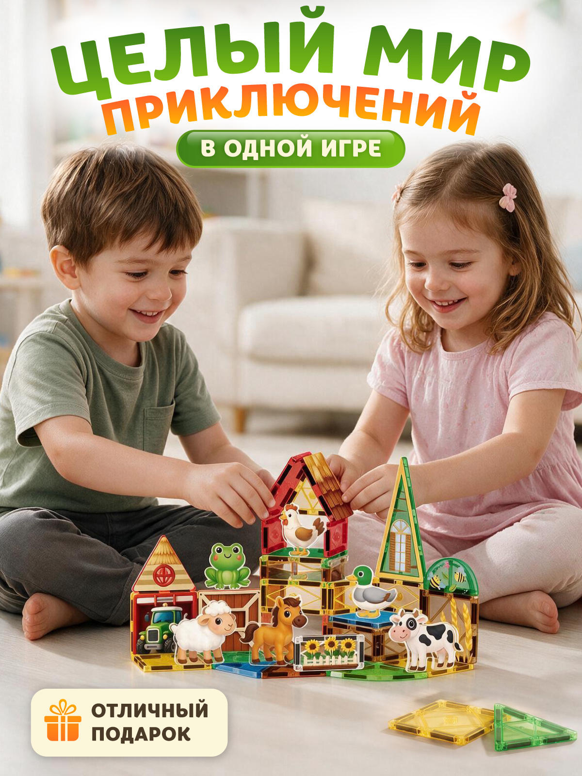 Конструктор Constructa Домашние животные 36 дет. - фото 7
