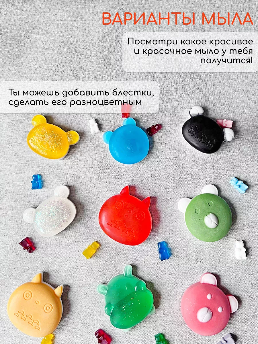 Набор SoapKids Забавные зверята мыло - фото 6