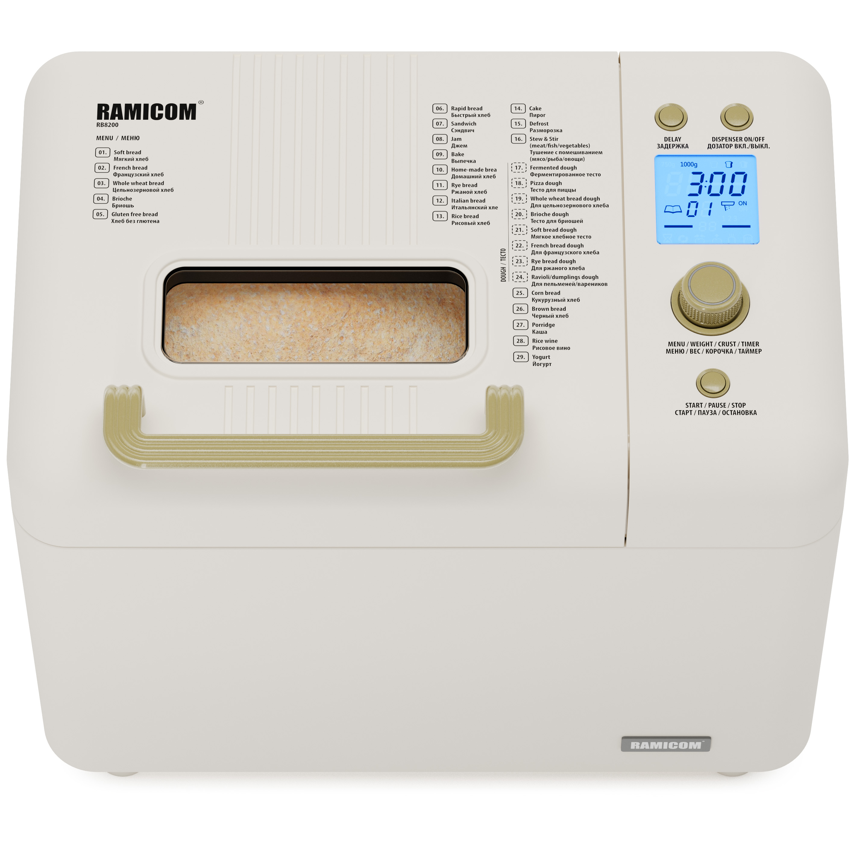 Хлебопечка 29-в-1 Ramicom Premium Style RB8200 - фото 13