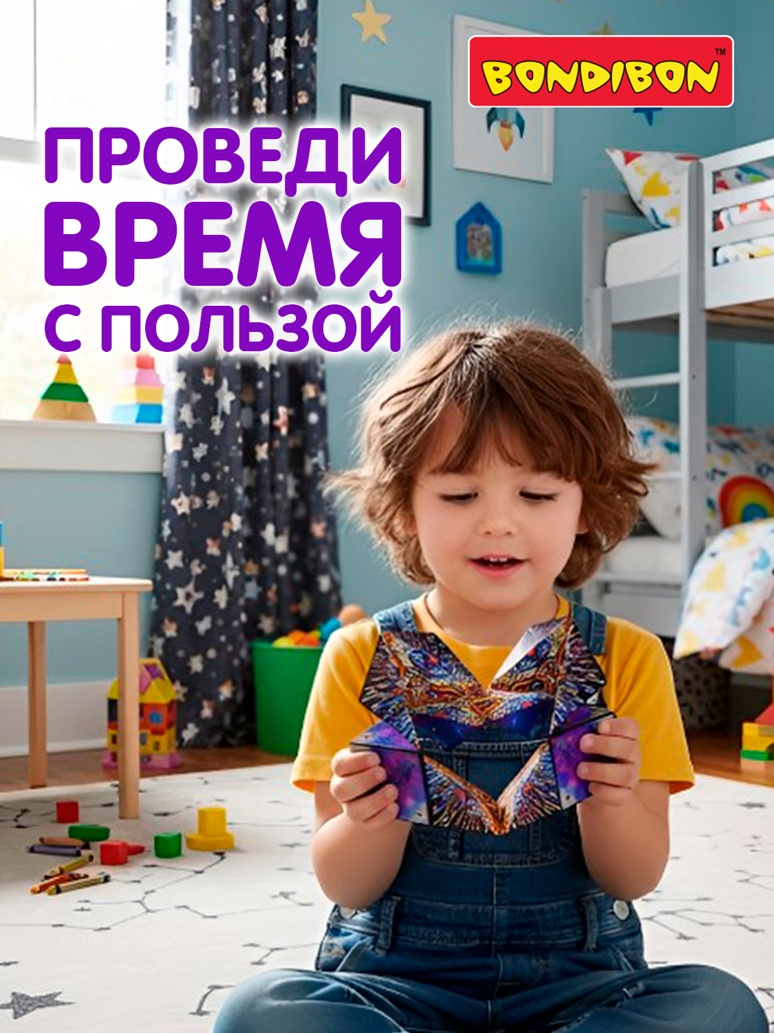 Игрушка-антистресс Bondibon фиджет Магнитный куб головоломка - фото 4