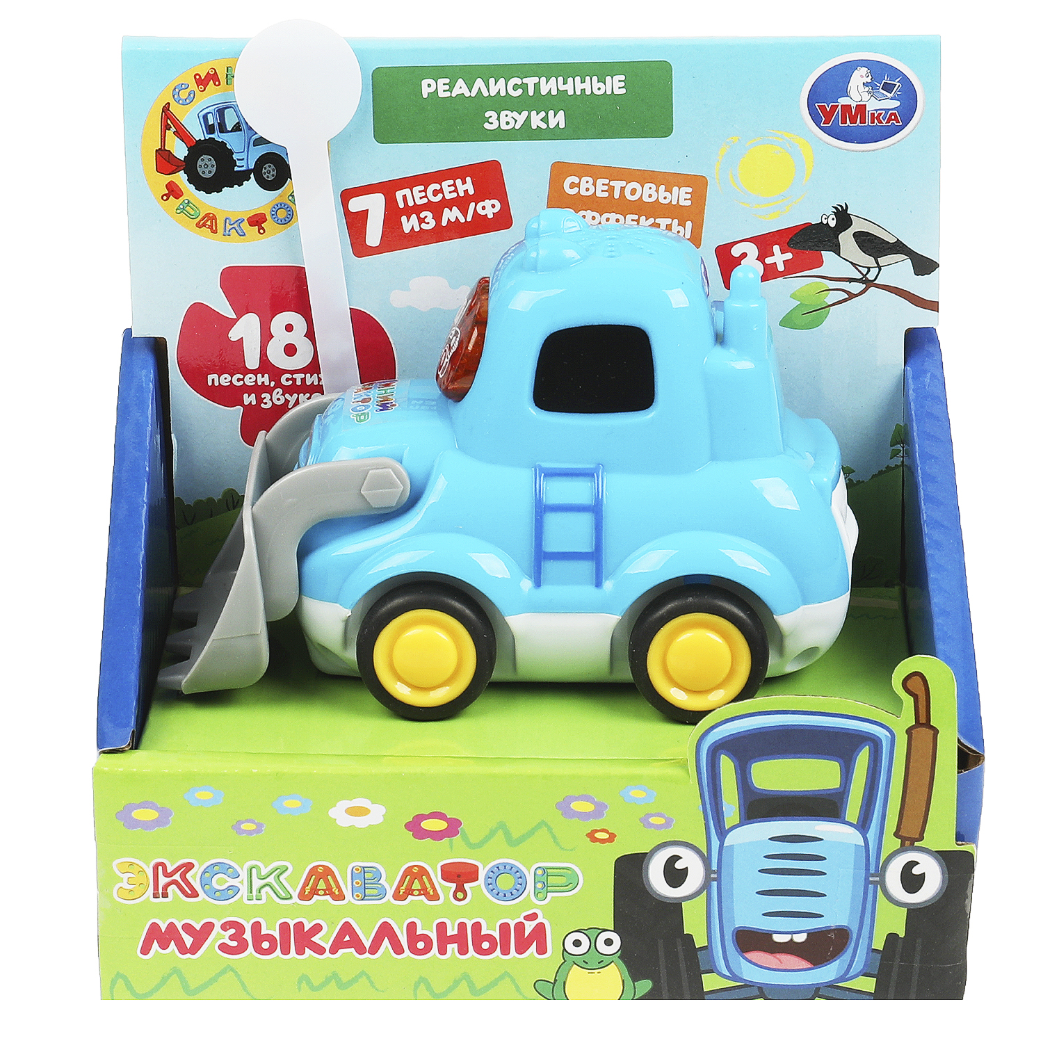 Игрушка УМка каталка - фото 2