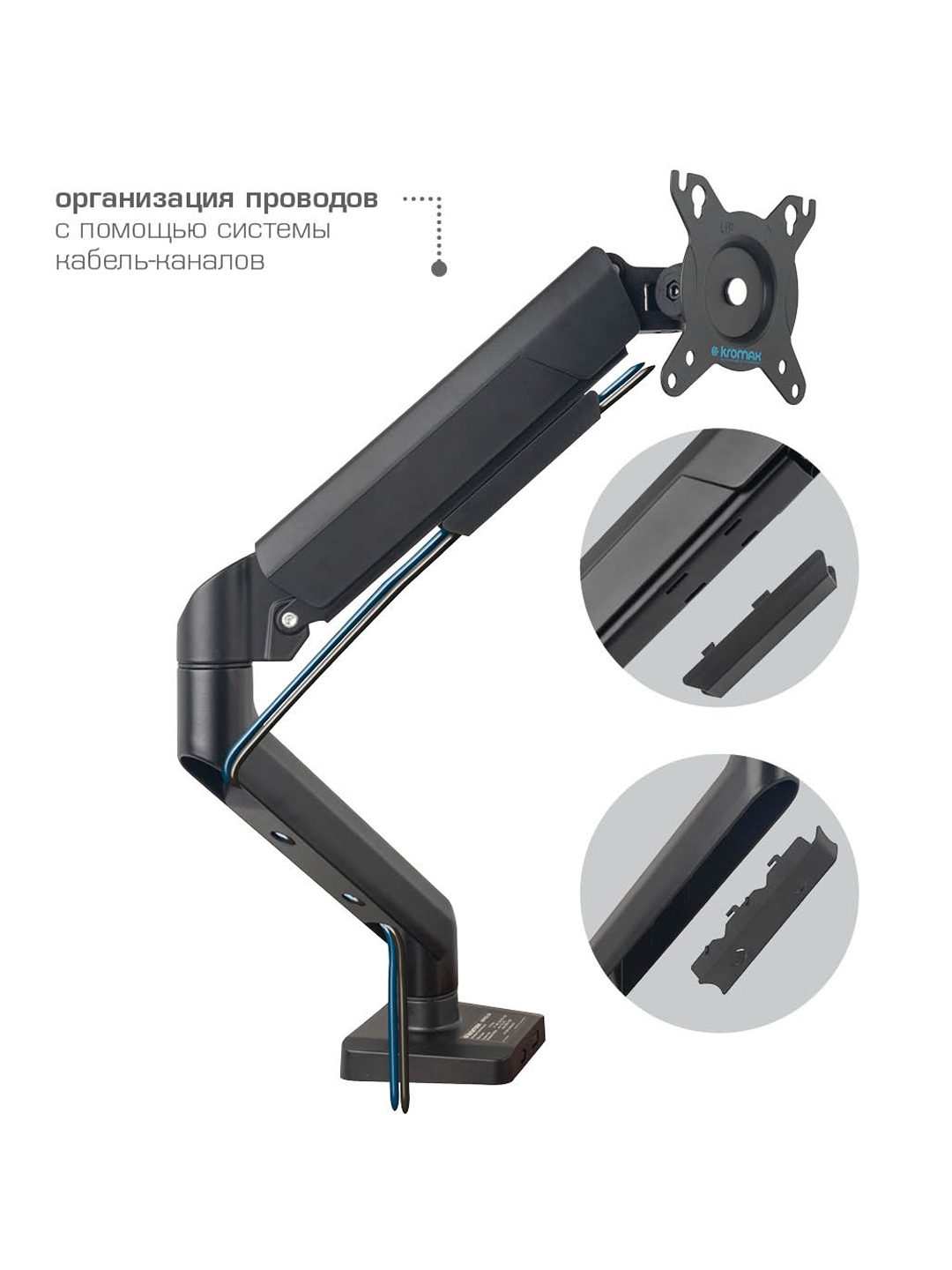 Кронштейн KROMAX Office-16 black настольный для монитора 17-40 до 12 кг - фото 7