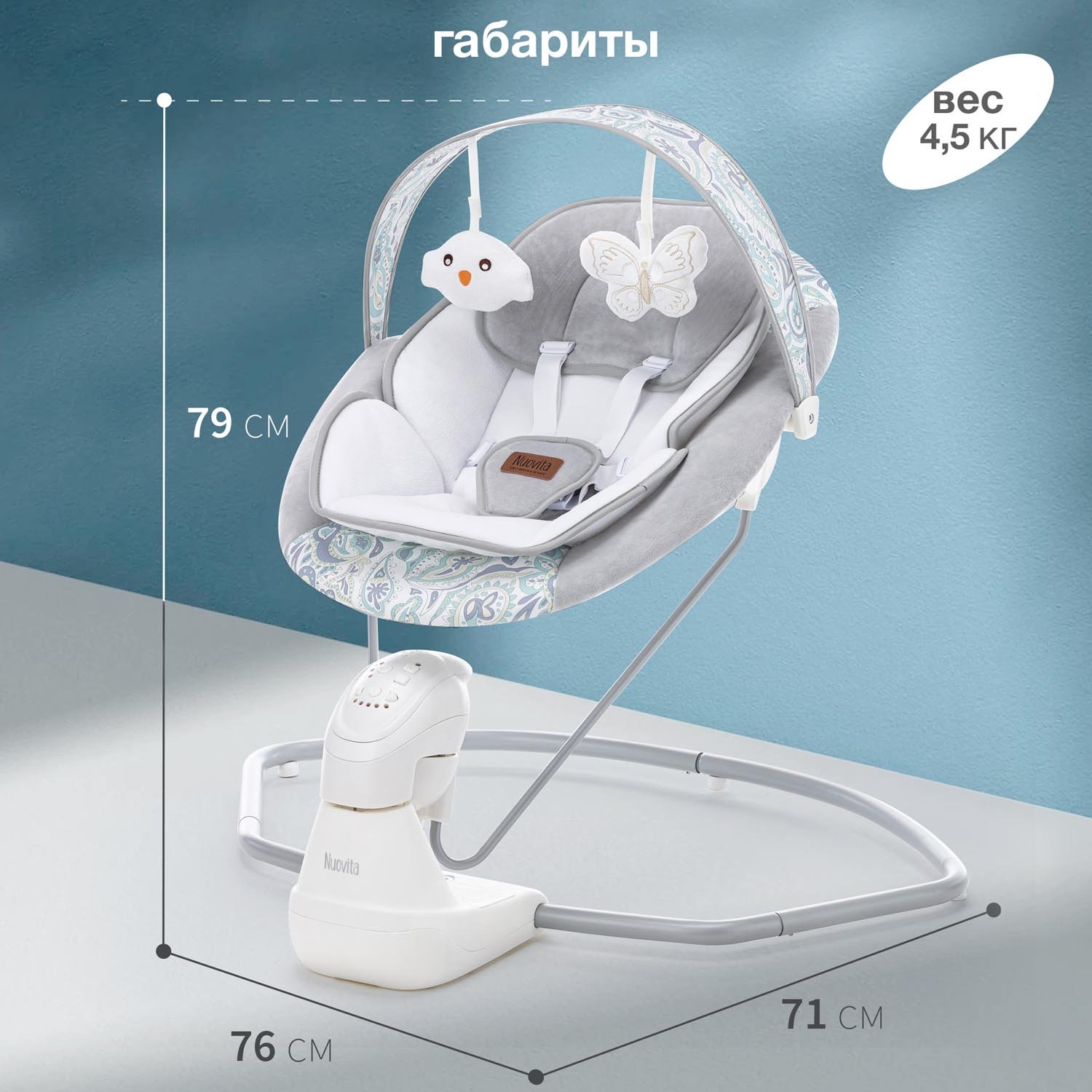 Качели Nuovita - фото 4