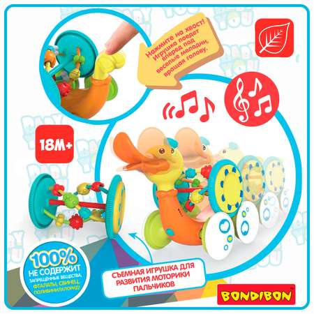 Игрушка Bondibon погремушка Baby You