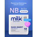 Подгузники Milk ультратонкие 0 (0-5 кг) 22 шт.