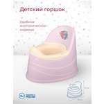 Горшок детский Me to You с аппликацией розовый