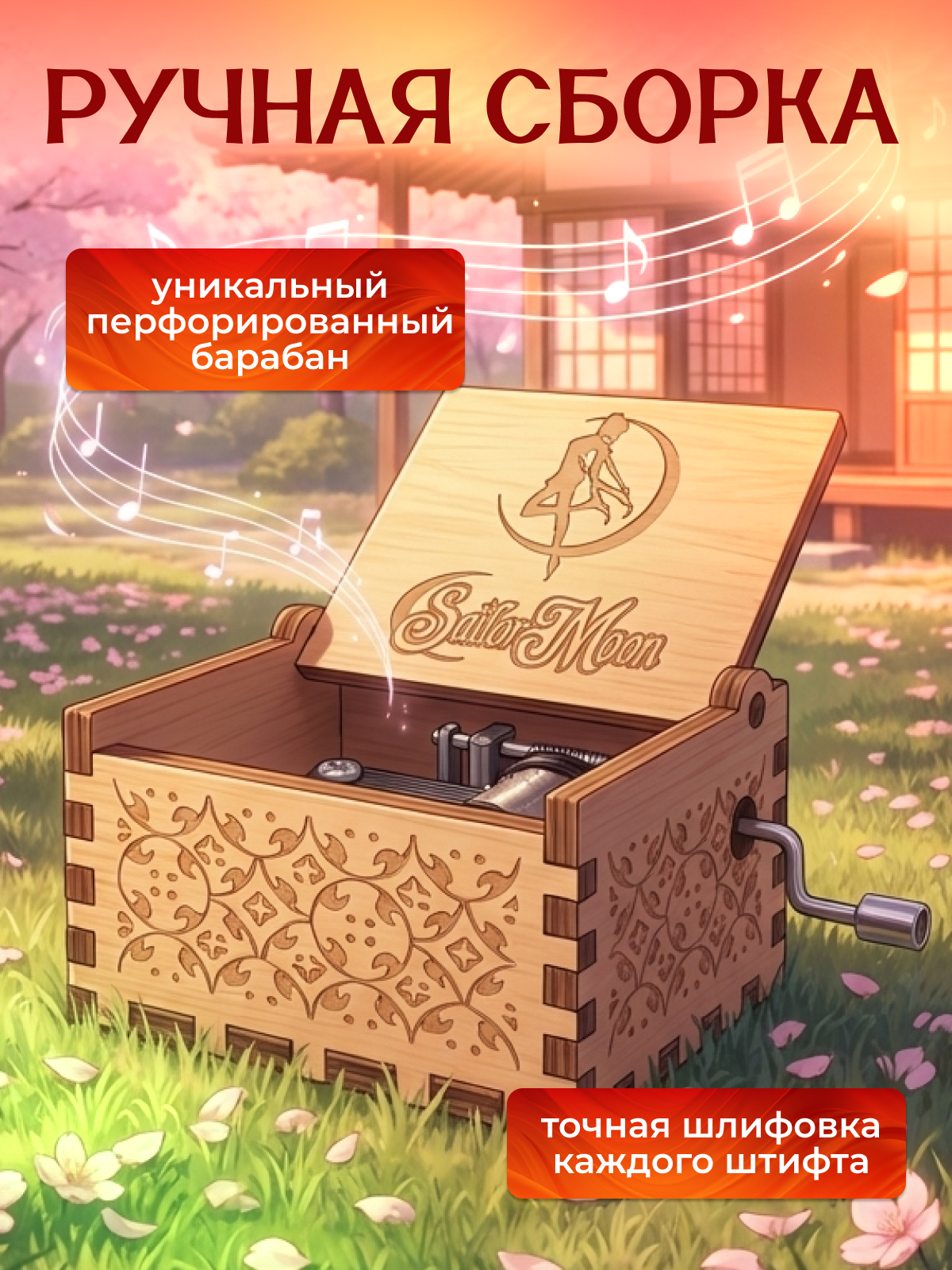 Шкатулка музыкальная MagicStyle деревянная - фото 2