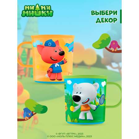 Кружка Ми-ми-мишки 200 мл