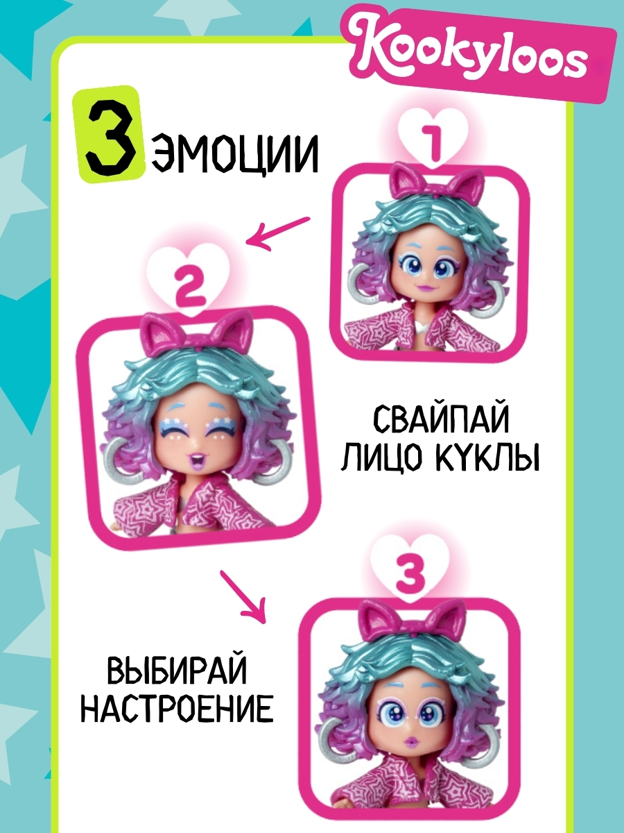Кукла мини Kookyloos KATIE и питомец KL2405 - фото 4