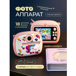 Фотоаппарат с мгновенной печатью Хевель Единорог розовый