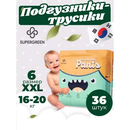 Трусики SUPERGREEN Premium XXL 36 шт.