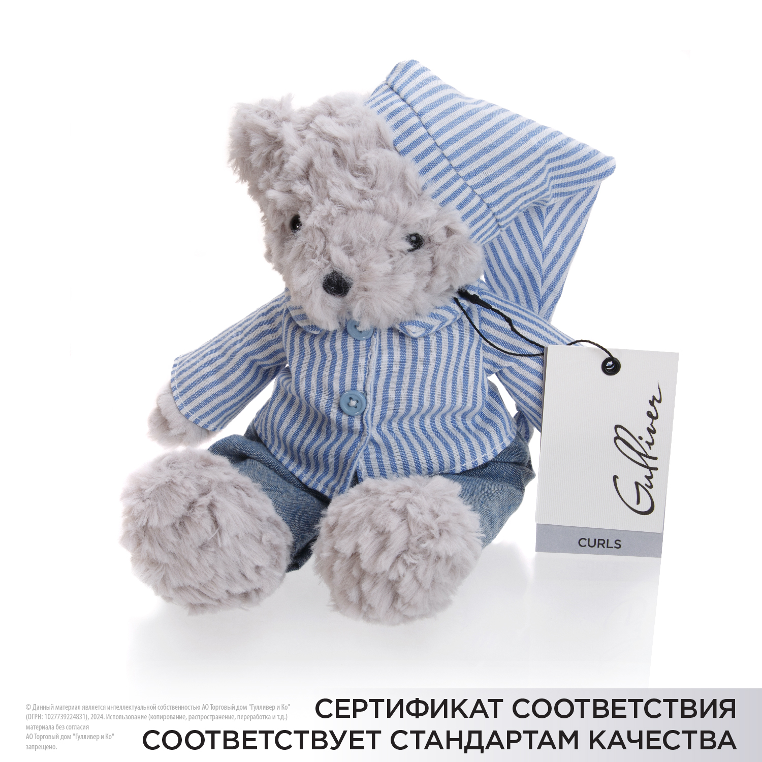 Мягкая игрушка Gulliver мишка - фото 11